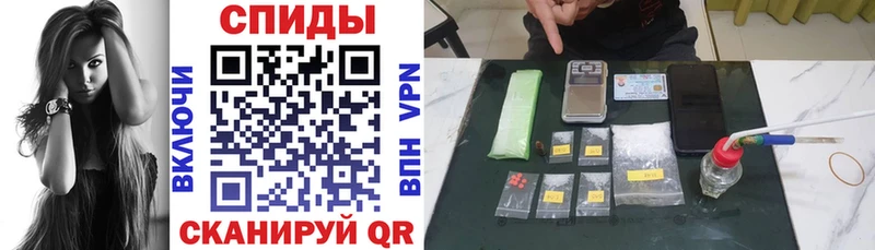 АМФ VHQ  Купить закладки  Алушта 