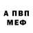 A PVP кристаллы CerberDog666