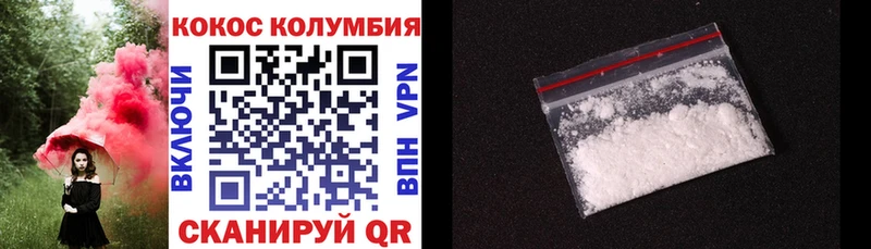 Купить закладки Алушта COCAIN 97%