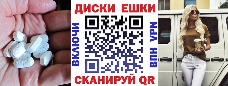 Ecstasy VHQ  Купить закладки  Алушта 