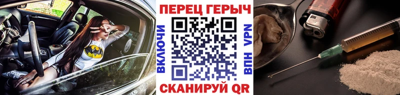 ГЕРОИН VHQ  Купить где  Алушта 