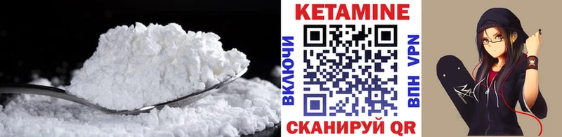 Купить где  Алушта  Кетамин VHQ 