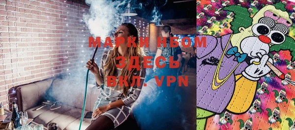 марки lsd Майский