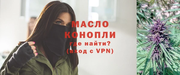 молекула духа Магас