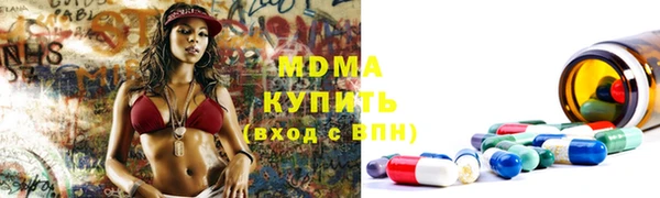меф VHQ Медвежьегорск