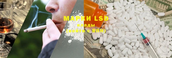 марки lsd Майский