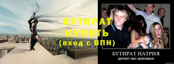 меф VHQ Медвежьегорск