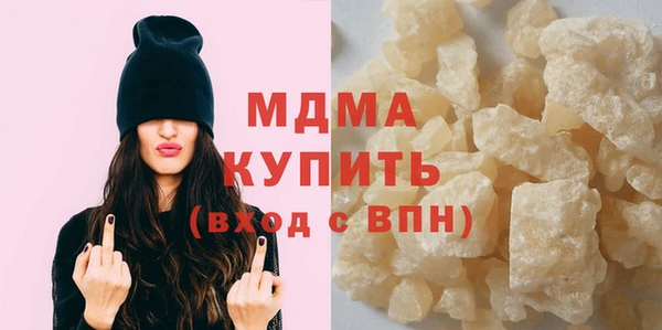 соль ск Медногорск