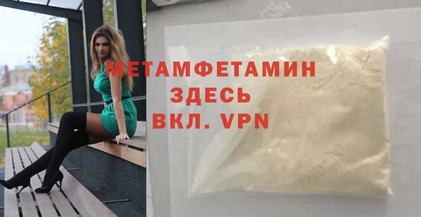дмт Мегион