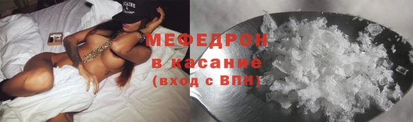меф VHQ Медвежьегорск