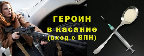 молекула духа Магас