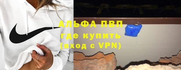 соль ск Медногорск