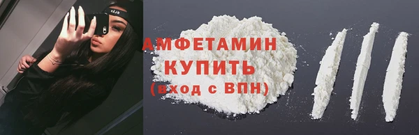 соль ск Медногорск