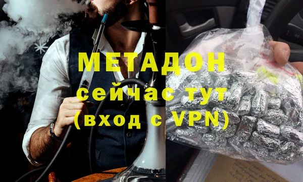 меф VHQ Медвежьегорск