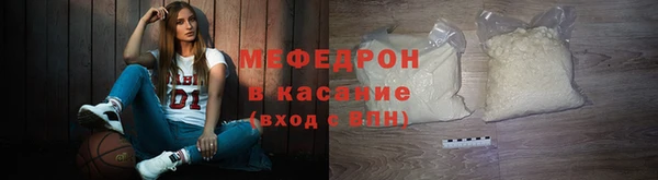 соль ск Медногорск