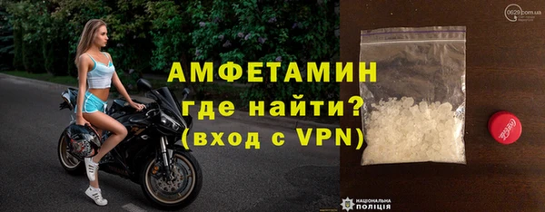 меф VHQ Медвежьегорск