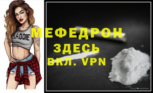 дмт Мегион