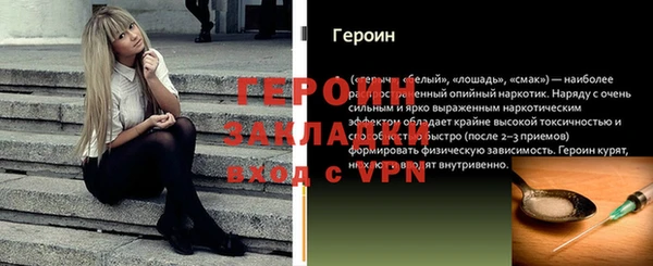 соль ск Медногорск