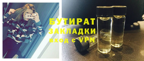 меф VHQ Медвежьегорск