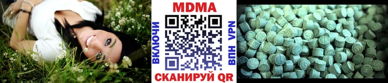 Купить  Алушта  МДМА кристаллы 
