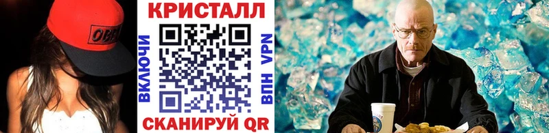 Первитин Methamphetamine  Купить закладки  Алушта 