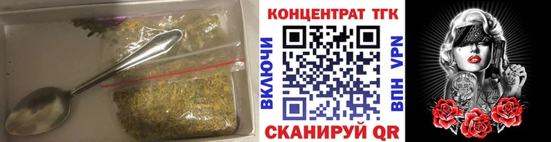 Купить закладки  Алушта  Дистиллят ТГК Wax 